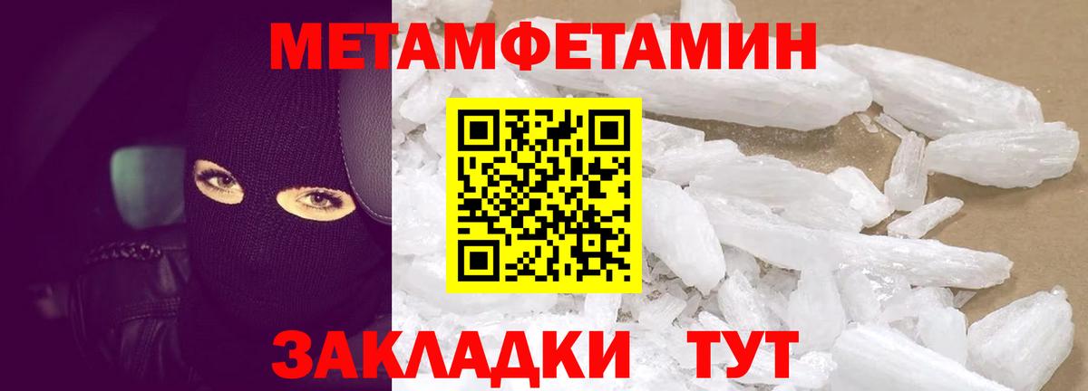 Amphetamine  Вход с VPN  Соль-Илецк  АМФЕТАМИН 98% 