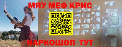 мет Пенза