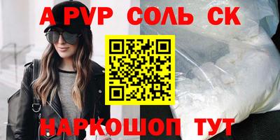 индика Партизанск