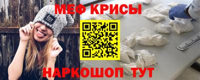 мет Пенза