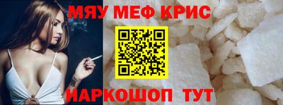 мет Пенза