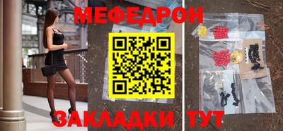 ALPHA-PVP Первоуральск