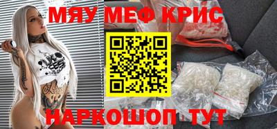 индика Партизанск