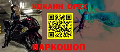 ALPHA-PVP Первоуральск