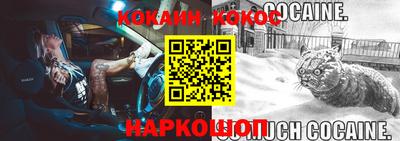 ALPHA-PVP Первоуральск