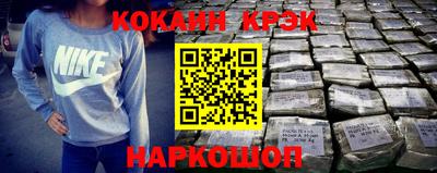 индика Партизанск