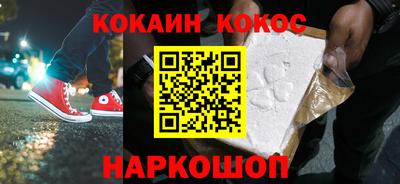 ALPHA-PVP Первоуральск