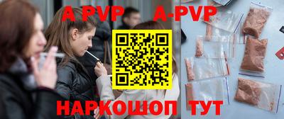 ALPHA-PVP Первоуральск