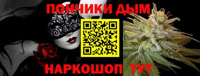 мет Пенза