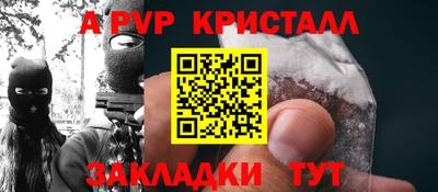 индика Партизанск