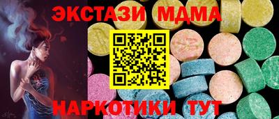 индика Партизанск