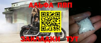 индика Партизанск