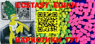 индика Партизанск