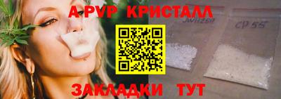 ALPHA-PVP Первоуральск
