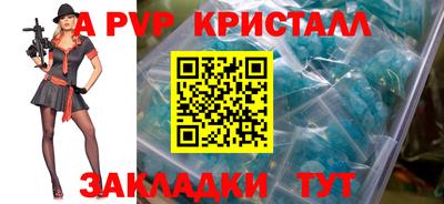 мет Пенза