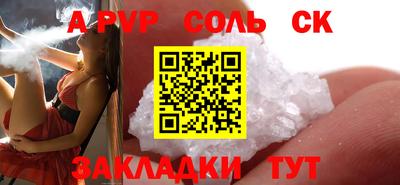 альфа пвп VHQ Пушкино