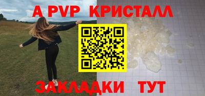 ALPHA-PVP Первоуральск