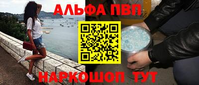 индика Партизанск