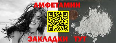 мет Пенза