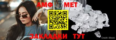 ALPHA-PVP Первоуральск