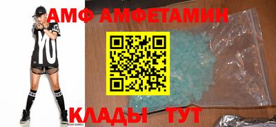 индика Партизанск