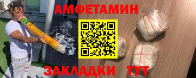 мет Пенза