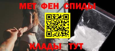 мет Пенза
