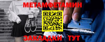 индика Партизанск