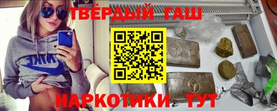 индика Партизанск