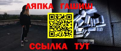 мет Пенза