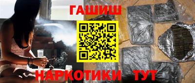 индика Партизанск