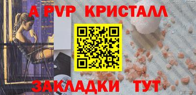 ALPHA-PVP Первоуральск
