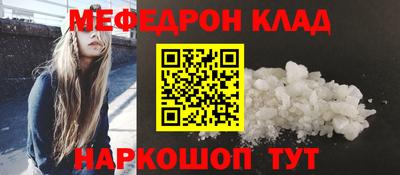 ALPHA-PVP Первоуральск