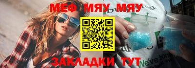 индика Партизанск