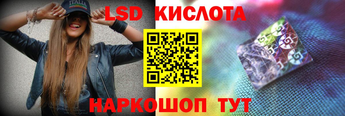 Соль-Илецк  Лсд 25 экстази кислота  Лсд 25 экстази кислота  Вход с VPN 