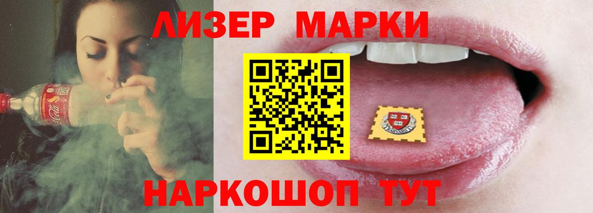 Лсд 25 экстази кислота Соль-Илецк