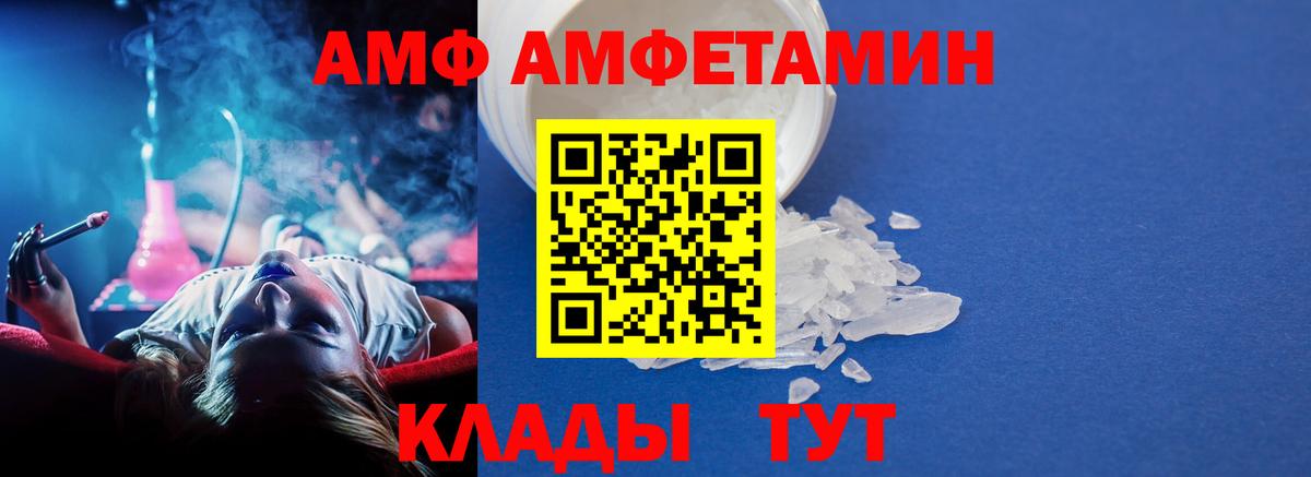 МЕТАМФЕТАМИН пудра  Вход с VPN  Соль-Илецк  МЕТАМФЕТАМИН пудра 
