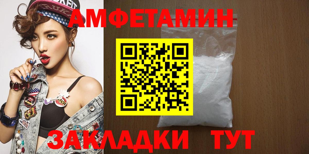 Первитин кристалл Соль-Илецк